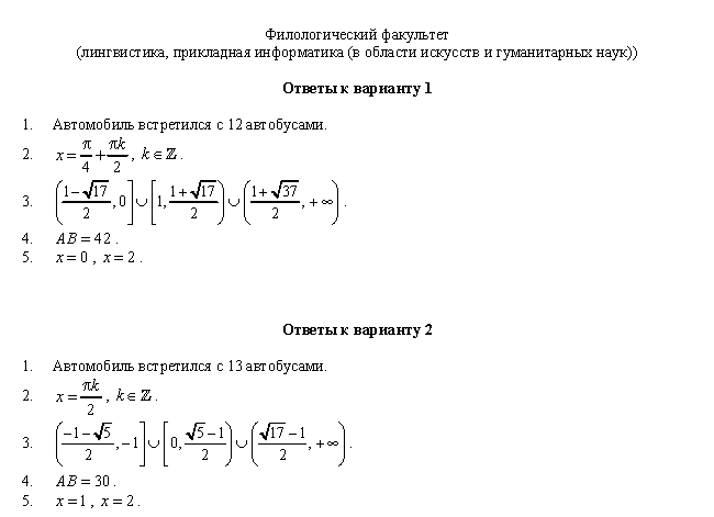 Екатеринбург вступительные экзамены